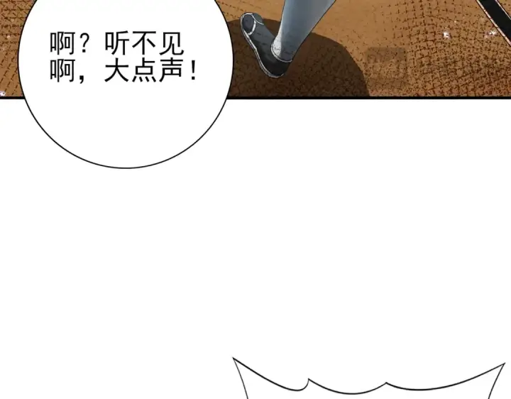 漫画《全民转职：驭龙师是最弱职业？》第88话 不稳定的传送门第113张图