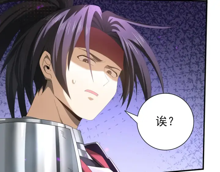 漫画《全民转职：驭龙师是最弱职业？》第88话 不稳定的传送门第121张图
