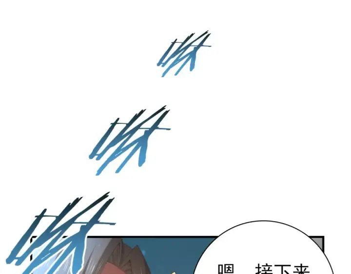 漫画《全民转职：驭龙师是最弱职业？》第88话 不稳定的传送门第131张图