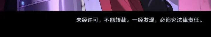 漫画《全民转职：驭龙师是最弱职业？》第89话 Ultimate任务第128张图