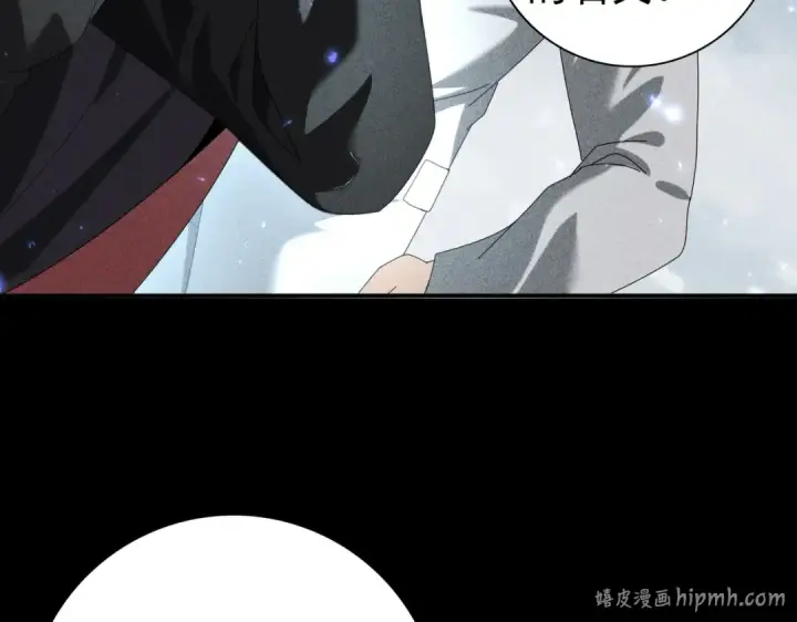 漫画《全民转职：驭龙师是最弱职业？》第89话 Ultimate任务第48张图