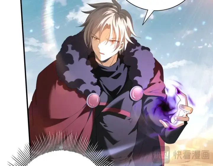 漫画《全民转职：驭龙师是最弱职业？》第89话 Ultimate任务第81张图