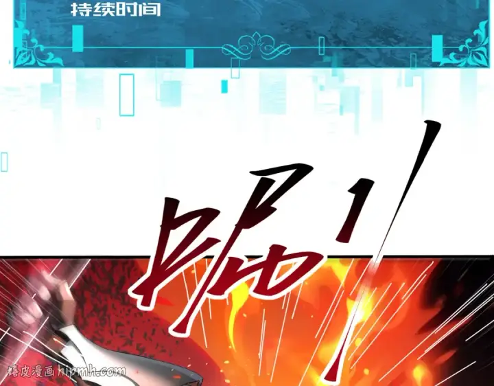 漫画《全民转职：驭龙师是最弱职业？》第91话 全数收服九界魔第56张图