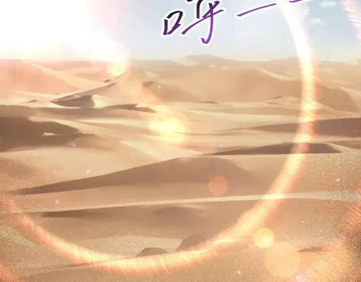 漫画《全民转职：驭龙师是最弱职业？》第91话 全数收服九界魔第6张图