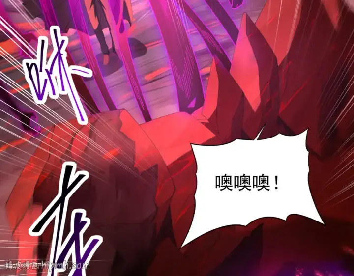 漫画《全民转职：驭龙师是最弱职业？》第91话 全数收服九界魔第96张图