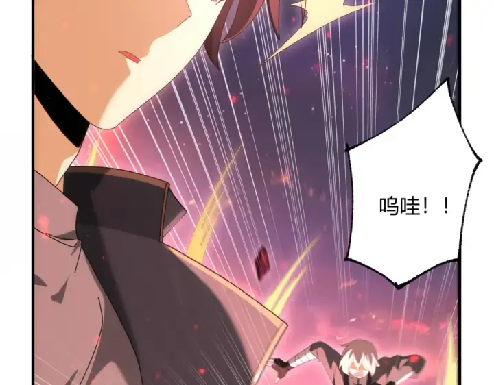 漫画《全民转职：驭龙师是最弱职业？》第93话 谈判破裂第47张图