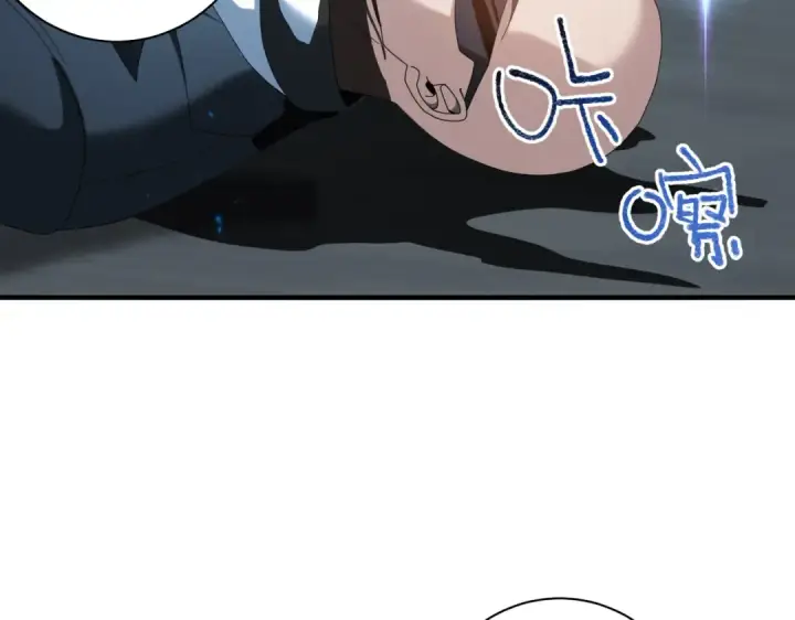 漫画《全民转职：驭龙师是最弱职业？》第93话 谈判破裂第7张图