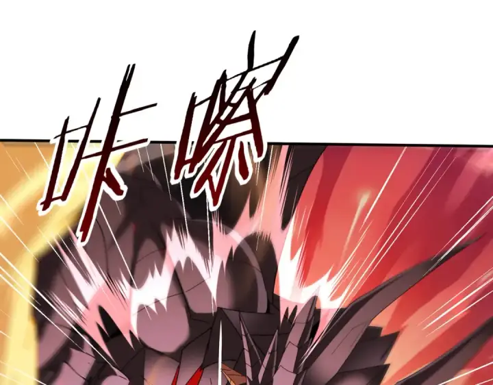 漫画《全民转职：驭龙师是最弱职业？》第95话 龙域第51张图