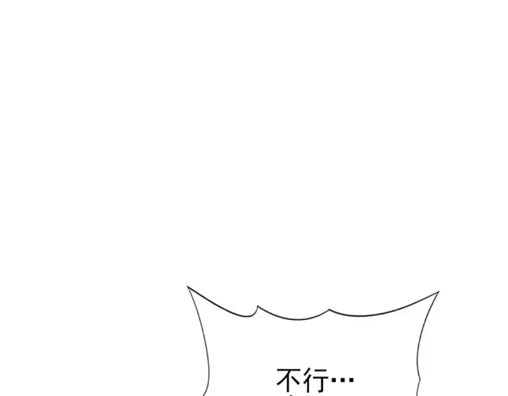 漫画《全民转职：驭龙师是最弱职业？》第96话 以RANK1胜出第11张图