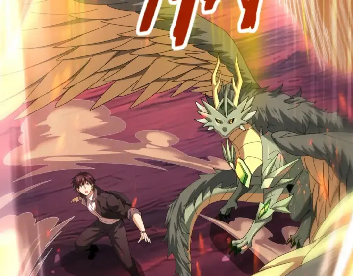 漫画《全民转职：驭龙师是最弱职业？》第96话 以RANK1胜出第122张图