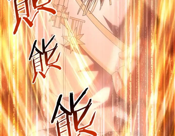 漫画《全民转职：驭龙师是最弱职业？》第96话 以RANK1胜出第26张图