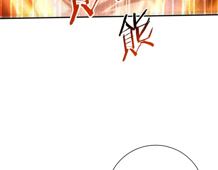 漫画《全民转职：驭龙师是最弱职业？》第96话 以RANK1胜出第27张图