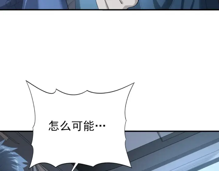 漫画《全民转职：驭龙师是最弱职业？》第96话 以RANK1胜出第54张图