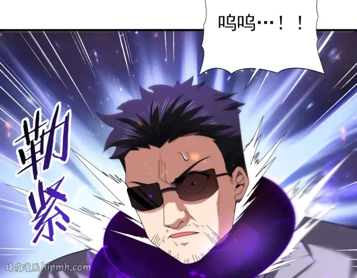 漫画《全民转职：驭龙师是最弱职业？》第96话 以RANK1胜出第80张图