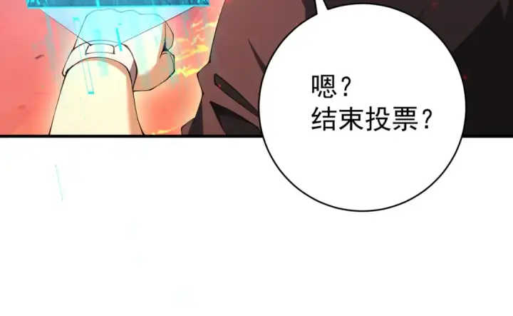 漫画《全民转职：驭龙师是最弱职业？》第97话 第九枚金徽第23张图