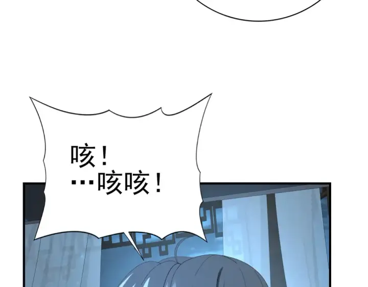 漫画《全民转职：驭龙师是最弱职业？》第98话 雷霆的契约第109张图