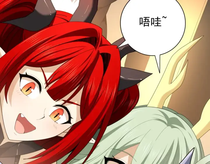 漫画《全民转职：驭龙师是最弱职业？》第98话 雷霆的契约第39张图