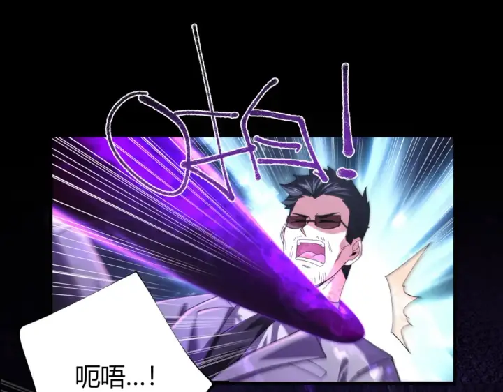 漫画《全民转职：驭龙师是最弱职业？》第99话 凯旋第106张图