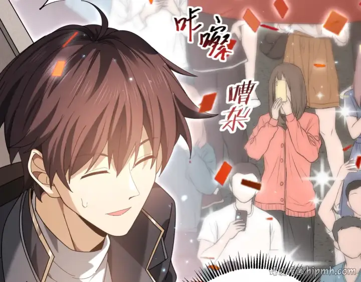 漫画《全民转职：驭龙师是最弱职业？》第99话 凯旋第64张图