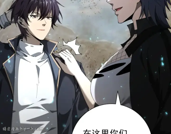 漫画《全民转职：驭龙师是最弱职业？》第100话 死亡沙海第24张图