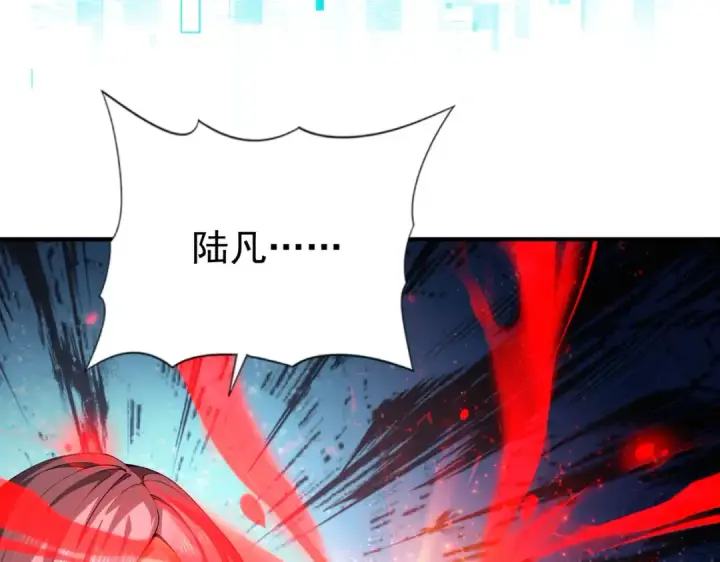 漫画《全民转职：驭龙师是最弱职业？》第100话 死亡沙海第73张图