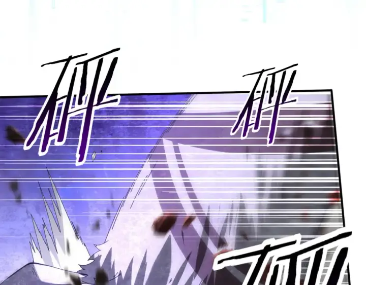 漫画《全民转职：驭龙师是最弱职业？》第101话 戮神军团第57张图