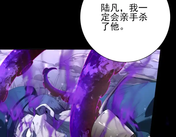漫画《全民转职：驭龙师是最弱职业？》第102话 翡翠镜像第124张图