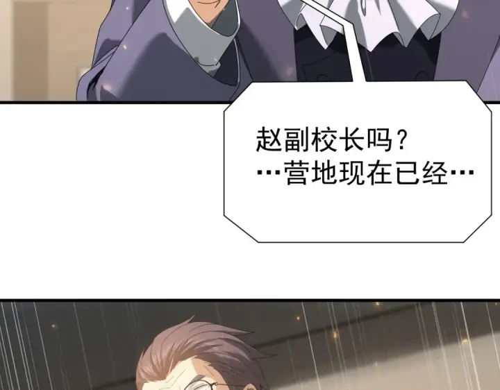漫画《全民转职：驭龙师是最弱职业？》第103话 护国五雄第12张图