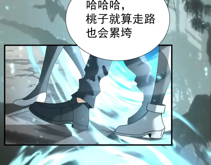 漫画《全民转职：驭龙师是最弱职业？》第103话 护国五雄第57张图