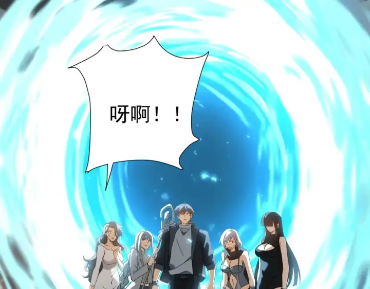 漫画《全民转职：驭龙师是最弱职业？》第103话 护国五雄第58张图