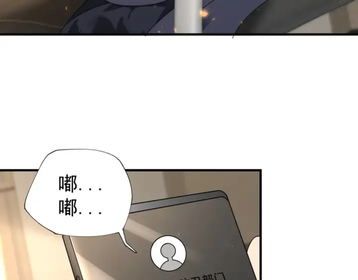漫画《全民转职：驭龙师是最弱职业？》第103话 护国五雄第9张图