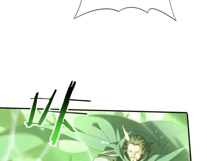 漫画《全民转职：驭龙师是最弱职业？》第104话 金龙王第29张图