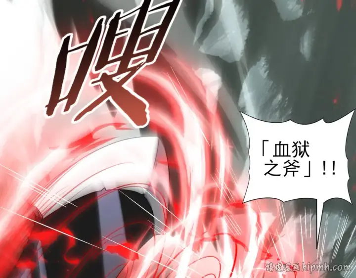 漫画《全民转职：驭龙师是最弱职业？》第104话 金龙王第32张图