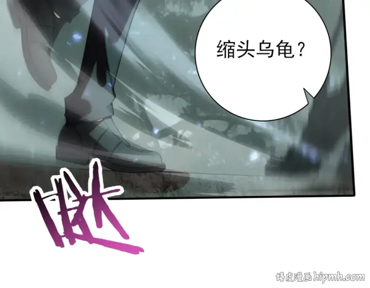 漫画《全民转职：驭龙师是最弱职业？》第104话 金龙王第40张图