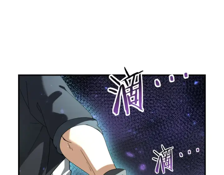 漫画《全民转职：驭龙师是最弱职业？》第105话 守株待兔第5张图