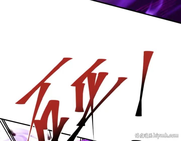 漫画《全民转职：驭龙师是最弱职业？》第106话 接二连三的坏消息第16张图