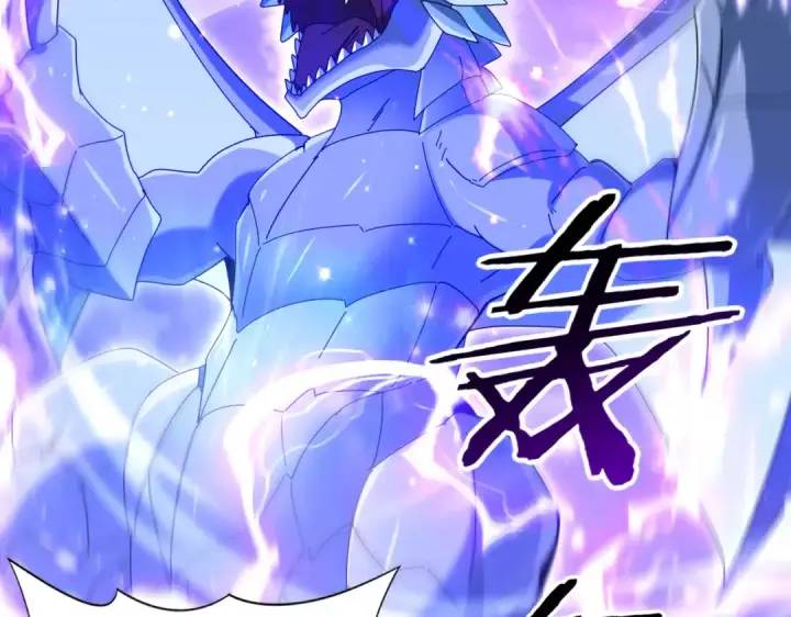 漫画《全民转职：驭龙师是最弱职业？》第107话 泰齐国大乱第102张图