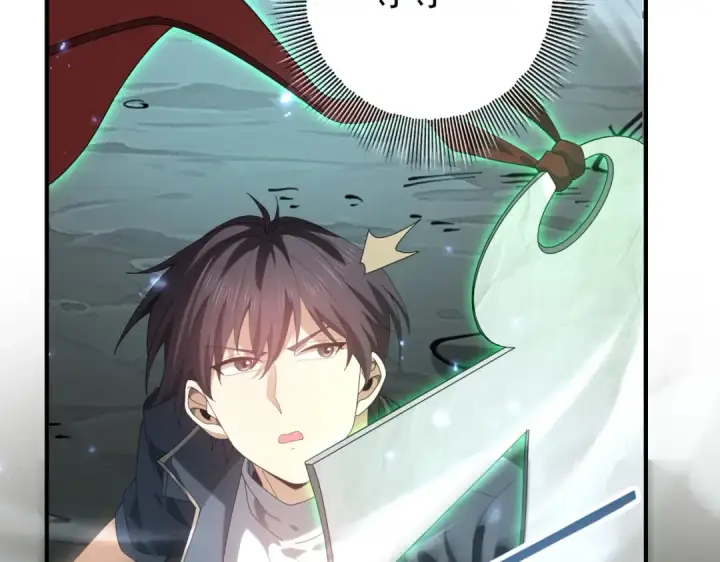 漫画《全民转职：驭龙师是最弱职业？》第108话 灭世雷霆第125张图