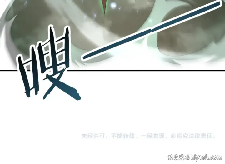 漫画《全民转职：驭龙师是最弱职业？》第108话 灭世雷霆第128张图