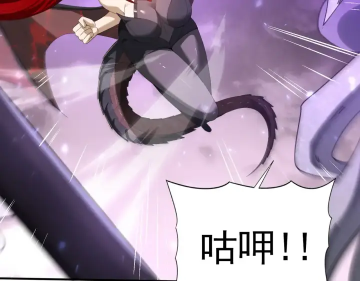 漫画《全民转职：驭龙师是最弱职业？》第108话 灭世雷霆第36张图