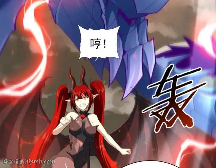 漫画《全民转职：驭龙师是最弱职业？》第108话 灭世雷霆第48张图