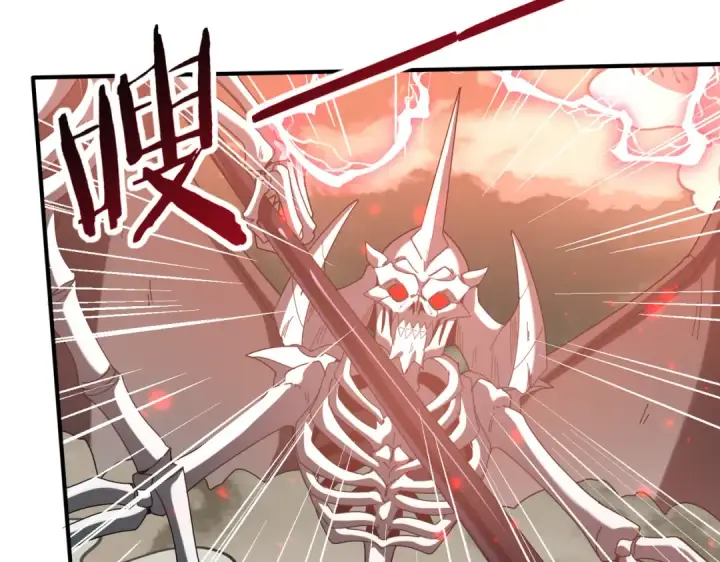 漫画《全民转职：驭龙师是最弱职业？》第108话 灭世雷霆第60张图