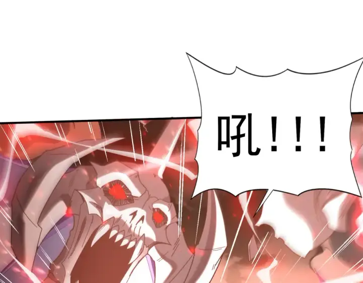 漫画《全民转职：驭龙师是最弱职业？》第108话 灭世雷霆第68张图