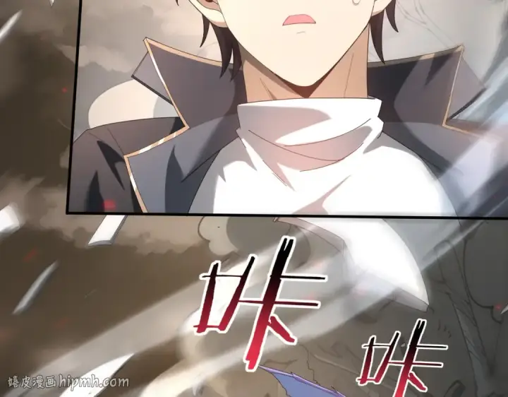 漫画《全民转职：驭龙师是最弱职业？》第108话 灭世雷霆第88张图