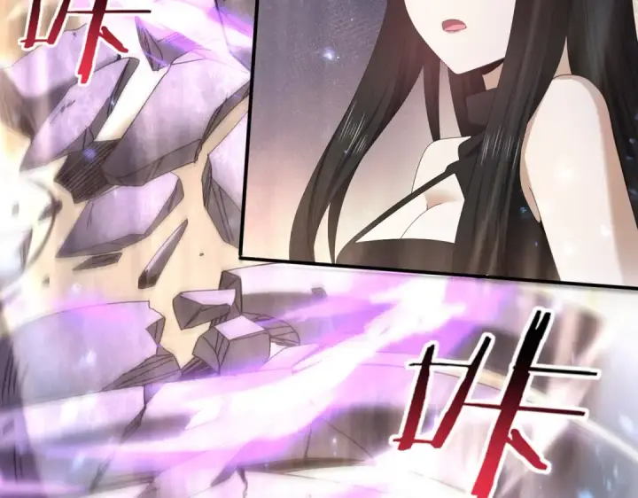 漫画《全民转职：驭龙师是最弱职业？》第108话 灭世雷霆第95张图
