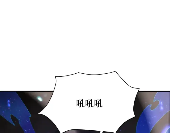 漫画《全民转职：驭龙师是最弱职业？》第109话 未觉醒的古神第125张图