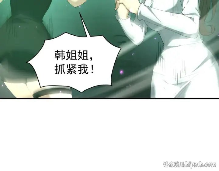 漫画《全民转职：驭龙师是最弱职业？》第109话 未觉醒的古神第136张图