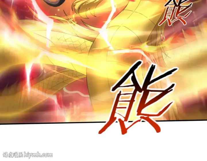 漫画《全民转职：驭龙师是最弱职业？》第110话 神骨分身之殒第104张图