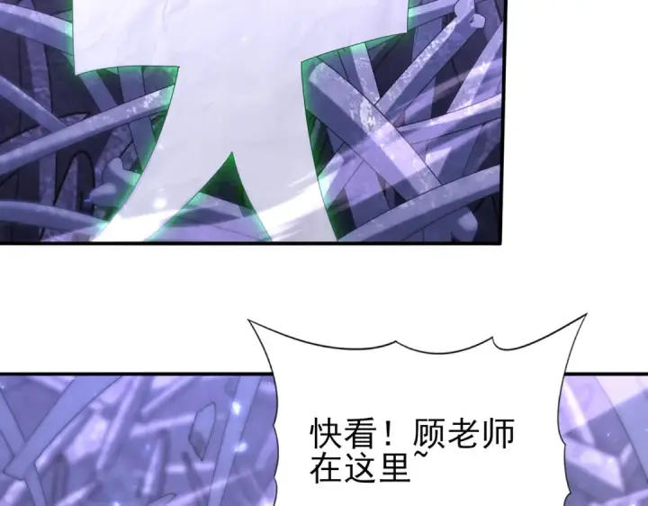 漫画《全民转职：驭龙师是最弱职业？》第110话 神骨分身之殒第142张图
