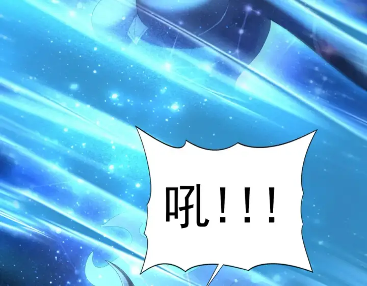 漫画《全民转职：驭龙师是最弱职业？》第110话 神骨分身之殒第60张图